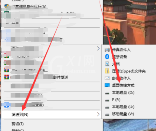 win10自带截图如何自定义快捷键 win10自带截图自定义快捷键方法截图