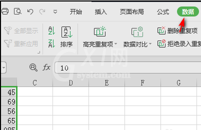 excel表格怎么把行隐藏或显示 excel表格把行隐藏或显示的操作方法截图