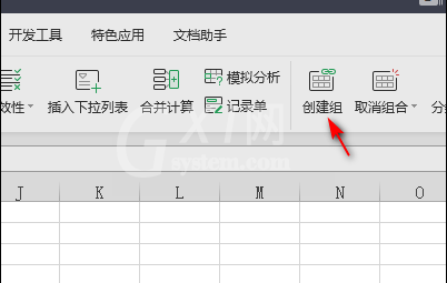 excel表格怎么把行隐藏或显示 excel表格把行隐藏或显示的操作方法截图