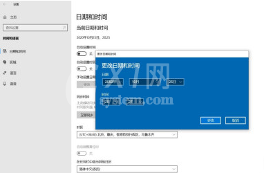 windows系统自动更新怎么关闭 windows系统关闭自动更新的方法截图