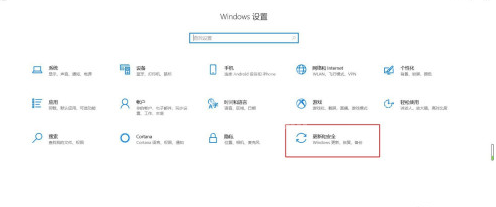 windows系统自动更新怎么关闭 windows系统关闭自动更新的方法截图