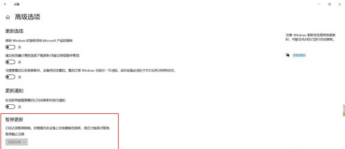 windows系统自动更新怎么关闭 windows系统关闭自动更新的方法截图