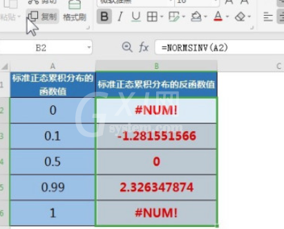 excel怎么获得标准正态累计分布函数的反函数值 excel中NORMSINV函数使用教程截图