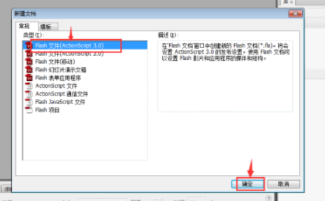 flash cs5如何创建紫色圆形 flash cs5创建紫色圆形步骤截图