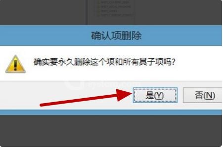 adobe reader如何删除最近打开的文件 adobe reader删除最近打开的文件操作步骤截图