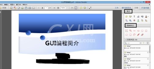 adobe reader如何添加注释 adobe reader添加注释方法截图