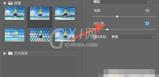 AI图纸怎么设计噪点 AI图纸设计噪点方法截图