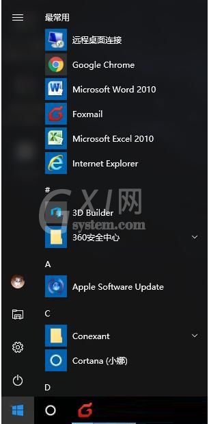 win10系统便签工具在哪里？查找win10系统便签工具的方法截图