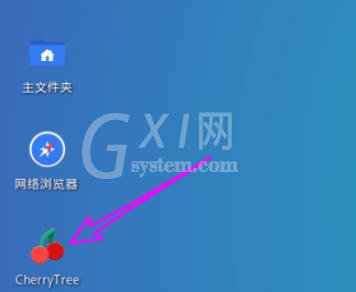 CherryTree怎样设置自动保存时间 CherryTree设置自动保存时间间隔方法截图