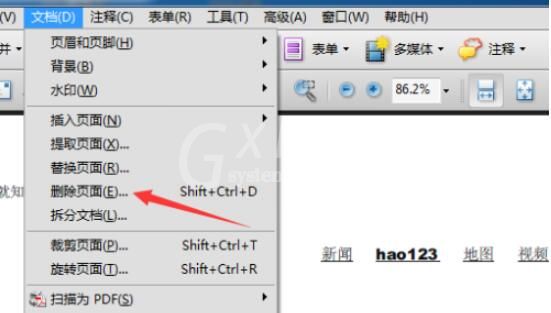 adobe reader如何删除页 adobe reader删除页的方法截图