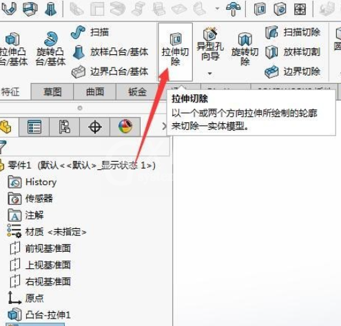 solidworks如何实现打孔 solidworks打孔设置流程截图