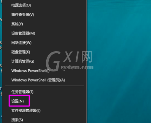 win10如何删除自带邮件和日历 win10删除自带的邮件和日历教程截图