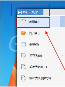 WPS office中怎么制作二维码？在WPS office中生成二维码的方法截图