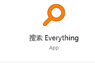 Everything怎样搜索本地图片 Everything搜索本地的图片方法截图