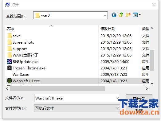 win10数据怎么执行保护功能DEP？win10数据执行保护功能DEP的方法截图