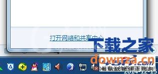 chrome浏览器不能用怎么办?chrome浏览器不能用的解决办法截图