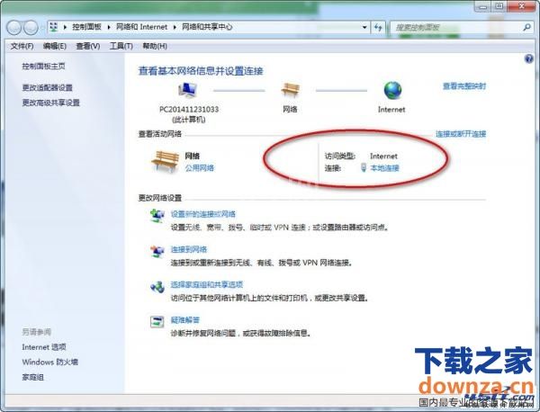 chrome浏览器不能用怎么办?chrome浏览器不能用的解决办法截图