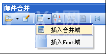 WPS怎么通过邮件合并批量打印奖状?WPS批量打印奖状方法截图