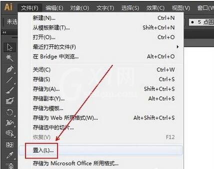 Ai怎么建立剪切蒙版?Ai建立剪切蒙版的操作方法截图