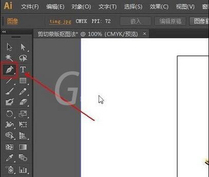 Ai怎么建立剪切蒙版?Ai建立剪切蒙版的操作方法截图