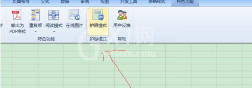 excel表格怎么设置阅读模式？excel表格设置阅读模式的方法截图