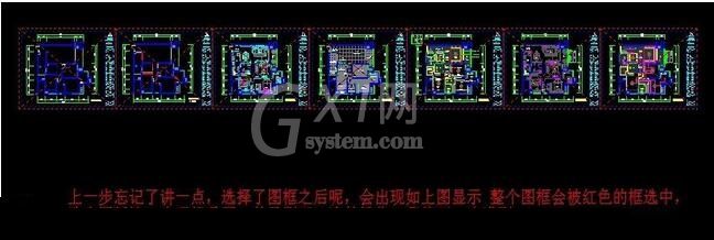 Batchplot怎么安装及使用？Batchplot的安装方法及使用方法介绍截图