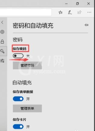 microsoft edge如何开启保存密码 microsoft edge开启保存密码方法截图