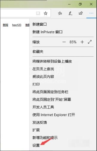 microsoft edge如何更改主题 microsoft edge更改主题方法截图