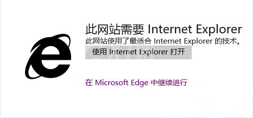 microsoft edge怎么设置兼容模式？microsoft edge设置兼容模式方法截图