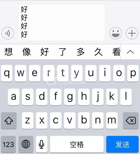 微信聊天打字怎么换行?微信聊天打字换行的操作方法截图