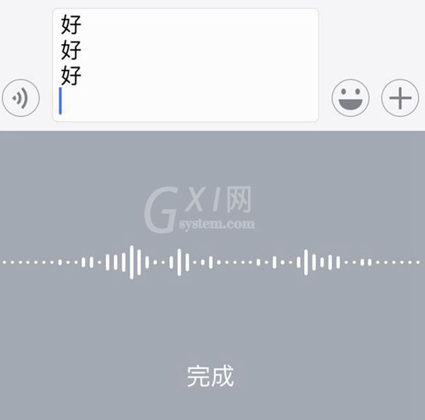 微信聊天打字怎么换行?微信聊天打字换行的操作方法截图