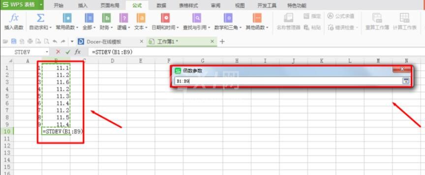 Excel怎么使用标准偏差计算公式?Excel标准偏差计算公式的用法截图