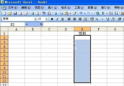 Excel怎么清除下拉列表选项?Excel清除下拉列表选项的方法截图