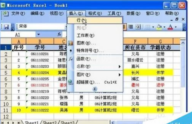 excel方向键不能移动单元格怎么办?excel不能移动单元格解决办法截图