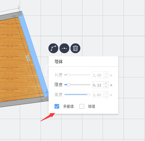 酷家乐装修软件怎么画弧形墙面及承重墙?画弧形墙面及承重墙方法截图