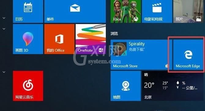 microsoft edge如何卸载 microsoft edge卸载方法截图