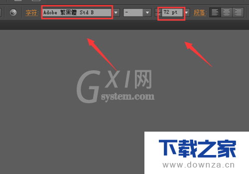 Ai怎么制作弧形文字?Ai制作弧形文字的详细方法截图