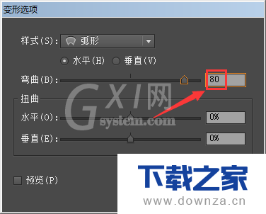 Ai怎么制作弧形文字?Ai制作弧形文字的详细方法截图