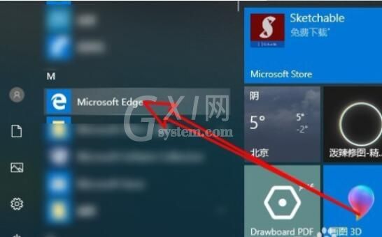 microsoft edge如何设置兼容模式 microsoft edge设置兼容模式方法截图