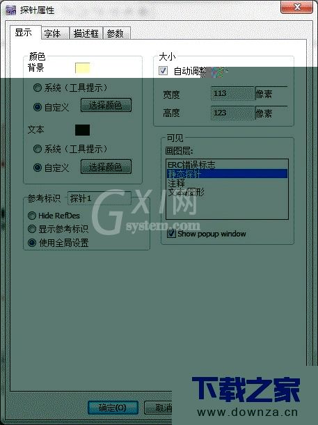 multisim中如何使用探针检测和显示电压和电流？multisim中使用探针检测和显示电压和电流的步骤教程截图