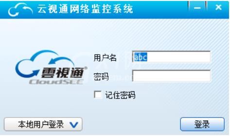 云视通网络监控系统连接超时怎么办 云视通网络监控系统连接超时的解决方案截图