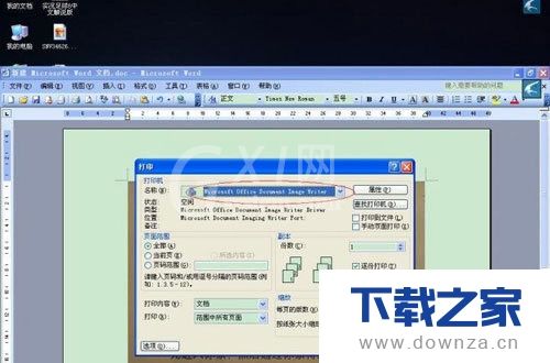 office 2010的Word怎么提取图片里的文字？office 2010的Word提取图片里的文字的方法教程截图