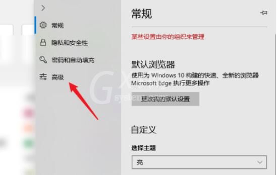 microsoft edge如何开启flash Microsoft Edge设置flash允许打开方法截图