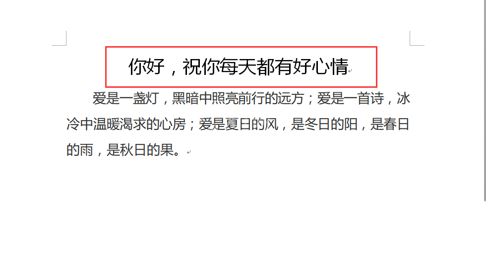 word怎么设置艺术字标题？word设置艺术字标题的图文教程截图