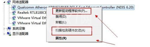 锐捷客户端如何连接认证服务器？锐捷客户端连接认证服务器的步骤教程截图