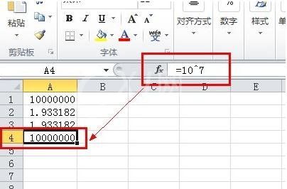 excel表格怎么使用次方公式?excel表格使用次方公式的方法截图