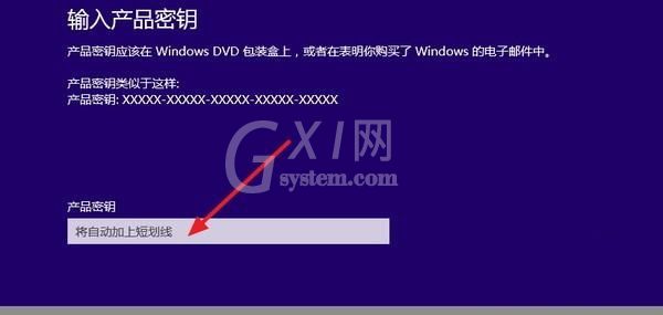 Windows10如何激活？ Windows10激活教程截图