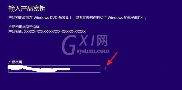 Windows10如何激活？ Windows10激活教程截图