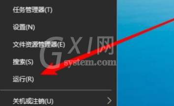 win10加密功能如何添加到右键菜单 win10加密功能添加到右键菜单方法截图