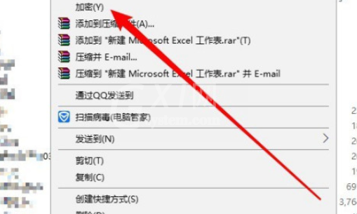 win10加密功能如何添加到右键菜单 win10加密功能添加到右键菜单方法截图